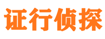 民权外遇调查取证